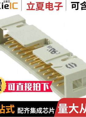 09185266323连接器 〔CONN HEADER R/A 26POS 2.54MM 〕