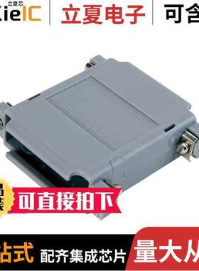 300X10799X连接器 〔25/25 POS. METALIZ.ADAP.HOOD 〕