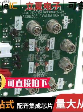 MAX98306EVKIT#/MAX98050EVSYS#/MAX98390EVSYS#