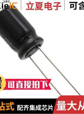 UVR1A471MED1TA电容 〔CAP ALUM 470UF 20% 10V RADIAL 〕