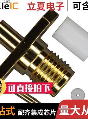 132109连接器 〔CONN SMA JA【 STR 50 OHM SOLDER 〕