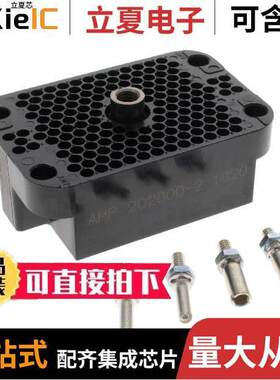 171334-1连接器 〔CONN RCPT HSG 160POS BLK PNL MNT 〕