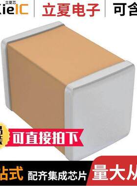 CL31B102KGFNFNE电容 〔CAP CER 1000PF 500V X7R 1206 〕
