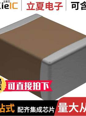 VJ1210V106ZXJTW1BC电容 〔CAP CER 10UF 16V Y5V 1210 〕