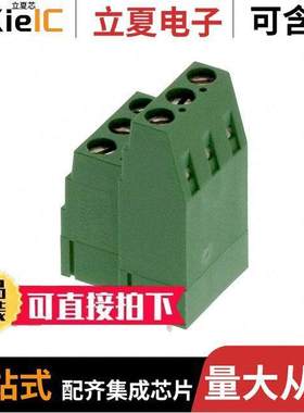 282873-3连接器 〔TERM BLK 3P SIDE ENT 5.08MM PCB 〕