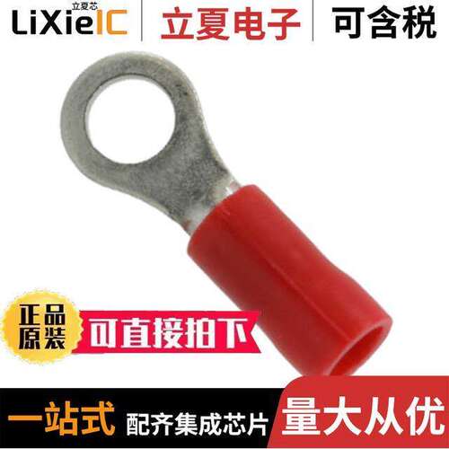 8-34145-1连接器 〔CONN RING CIRC 16-22AWG #8 CRIMP 〕