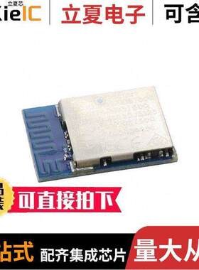 113990583射频 〔RX TXRX MOD 802.15.4 TRC ANT BLE 〕