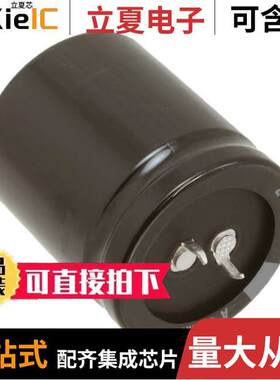 LAQ2G391MELC40电容 〔CAP ALUM 390UF 20% 400V SNAP 〕