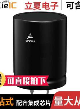 B43642A9567M000电容 〔CAP ALUM 560UF 20% 400V SNAP 〕