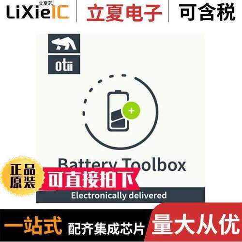 OTII-TOOLBOX-BATTERY  Qoitech AB