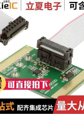 DC1628A开发板 〔BOARD DELTA SIGMA ADC LTC2470 〕