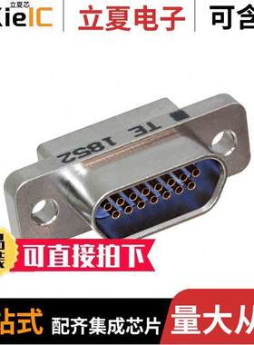 1532188-1连接器 〔CONN MICRO-D RCPT 15POS SLDR CUP 〕