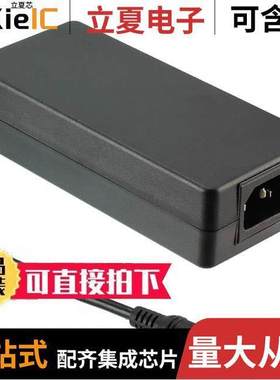 ADP-66CR BE电源-内外部 〔AC/DC DESKTOP ADAPTER 12V 66W 〕