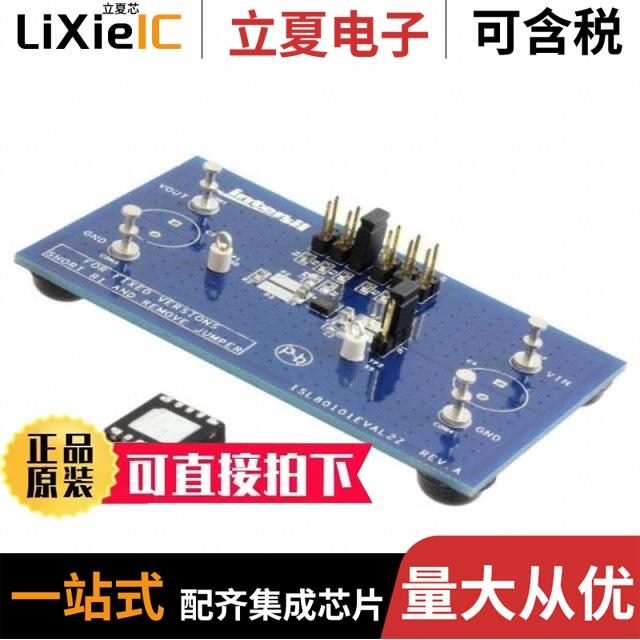 ISL8016CIR1EVAL1Z ISL80101EVAL2Z ISL80019AEVAL1Z