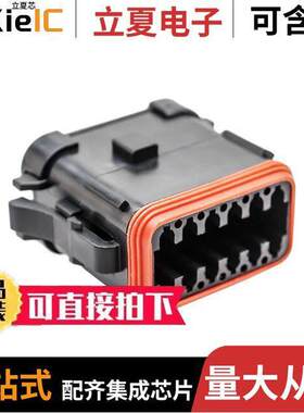 AT06-12SA-MMBLK连接器 〔CONN PLUG HSG 12POS 14-20AWG 〕