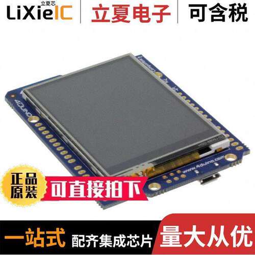4DUINO-24开发板 〔4DUINO ATMEGA32U4/ESP8266/PICASO 〕