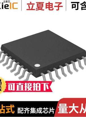 AD5763CSUZ芯片 〔IC DAC 16BIT V-OUT 32TQFP 〕