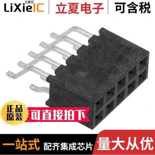 M22 〔CONN 6550542R连接器 0.079 RCPT GOLD 10P 〕 SMD