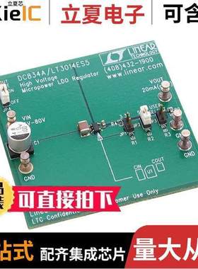DC834A开发板 〔BOARD DEMO FOR LT3014ES5 〕