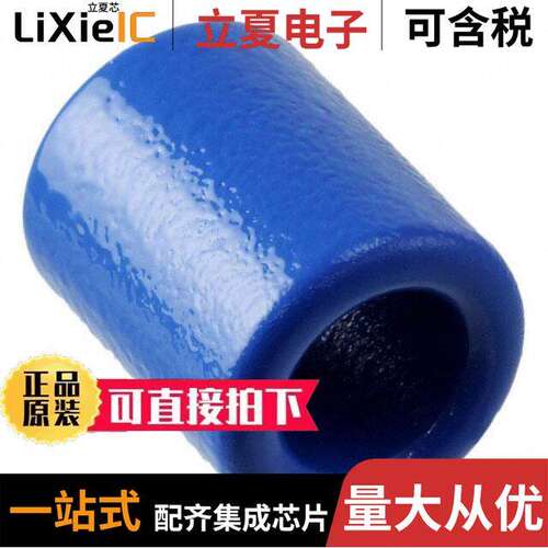 ESD-R-12C-2滤波器 〔FERRITE CORE SOLID 7.3MM 〕