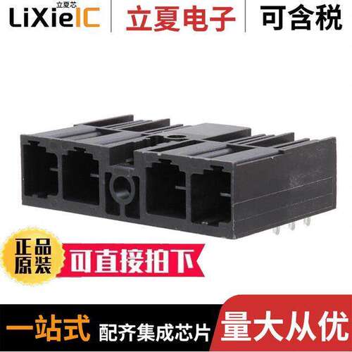 2000440000连接器 〔PCB PLUG-IN CONNECTOR, MALE HEAD 〕