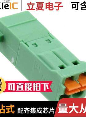1844109连接器 〔TERM BLO【 PLUG 2POS STR 3.5MM 〕
