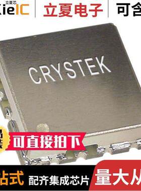 CVCO55CL-0467-0493晶振 〔VCO 480MHZ 0.5-4.5V 12.7X12.7MM 〕