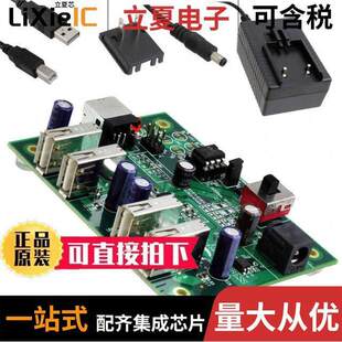 〕 CY4608开发板 USB REF DESIGN HUB 〔KIT PORT