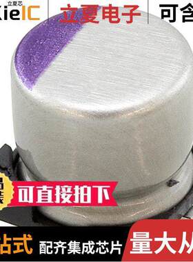 16SVPC68MV电容 〔CAP ALUM POLY 68UF 20% 16V SMD 〕