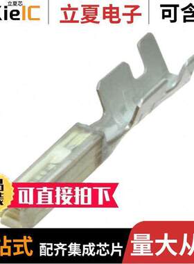 0330015001连接器 〔CONN SO【ET 14-16AWG CRIMP SILVR 〕