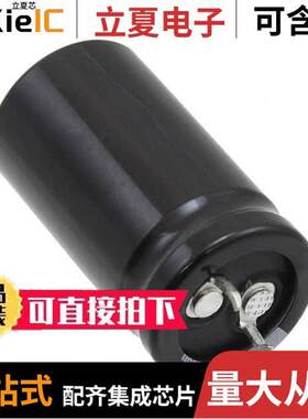 LGU2E331MELZ电容 〔CAP ALUM 330UF 20% 250V SNAP 〕