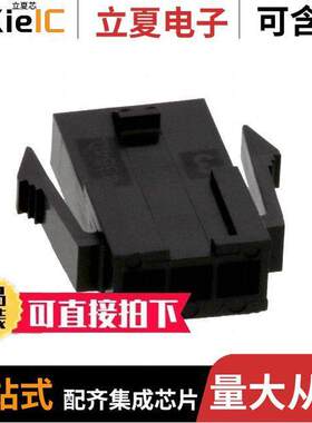 0436400308连接器 〔CONN PLUG HSG 3POS 3.00MM 〕