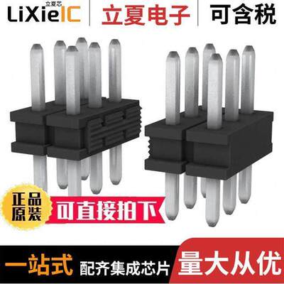 TMMH-108-01-T-T连接器 〔CONN HEADER VERT 24POS 2MM 〕