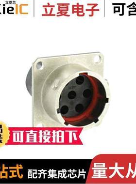 UT00147PH6连接器 〔CONN RCPT HSNG MALE 7POS PNL MT 〕