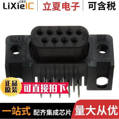 5745131-1连接器 〔CONN D-SUB RCPT 9POS R/A SOLDER 〕