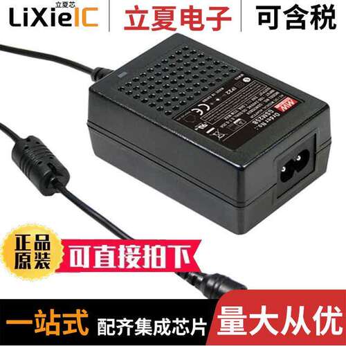 GSM25B12-P1J电源-内外部 〔AC/DC DESKTOP ADAPTER 12V 25W 〕