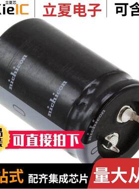 LLS2G271MELA电容 〔CAP ALUM 270UF 20% 400V SNAP 〕