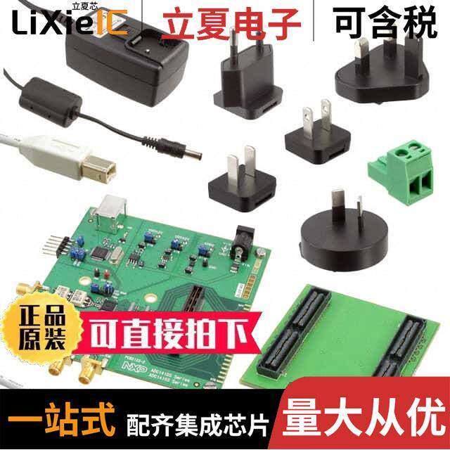 ADC1415S125F2/DB开发板 〔BOARD DEMO FOR ADC1415S125 〕