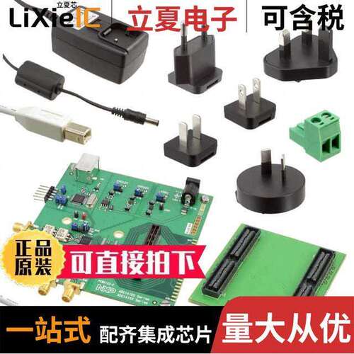 ADC1415S125F2/DB开发板 〔BOARD DEMO FOR ADC1415S125 〕