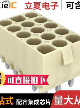 0010844152连接器 〔CONN HDR 15POS 0.25 TIN PCB 〕