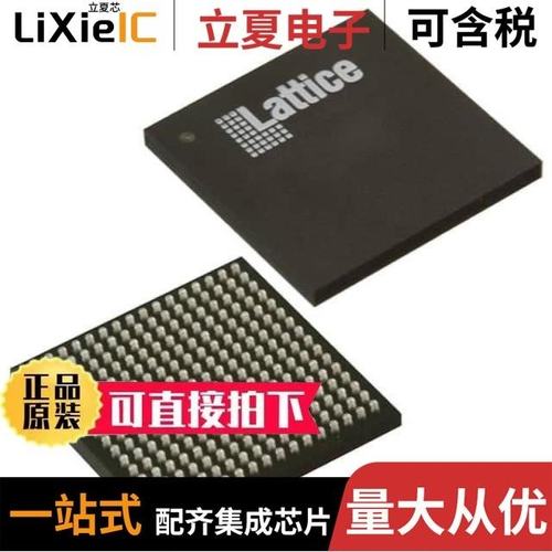 LCMXO3LF-9400E-6BG256I/LCMXO640E-3TN144I