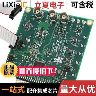 BOARDS 〔EVAL A开发板 〕 LTC2338 FOR DC1908A