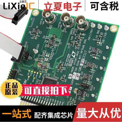 DC1908A-A开发板 〔EVAL BOARDS FOR LTC2338-18 〕