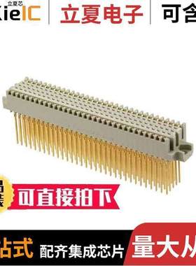 1-148445-5连接器 〔CONN RCPT 160POS PCB 〕