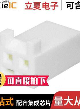 0430610002连接器 〔CONN RCPT HSG 2POS 3.96MM 〕