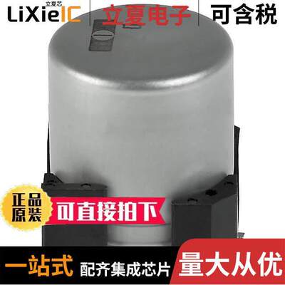 EMVY500GDA102MMN0S电容 〔CAP ALUM 1000UF 20% 50V SMD 〕