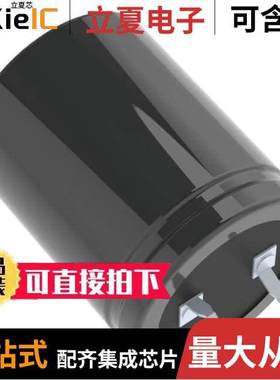 LKSA2472MESA电容 〔CAP ALUM 4700UF 20% 42V SNAP IN 〕