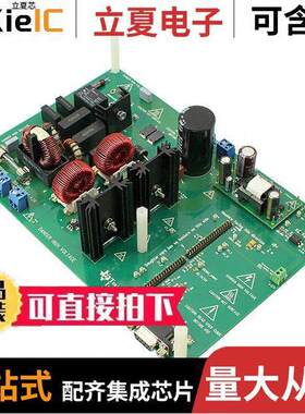 UCD3138PFCEVM-026开发板 〔EVAL MODULE FOR UCD3138-026 〕
