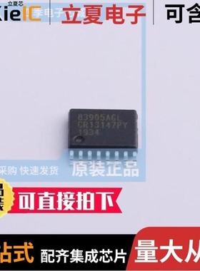 83905AMLF/83905AKLF/83905AGILFT