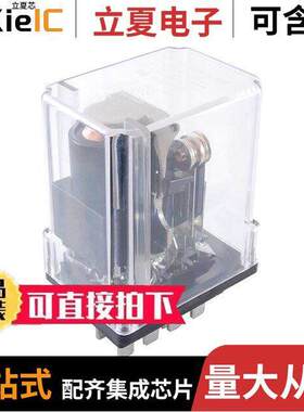 R18-11A20-120继电器 〔RELAY-20AMP-A/C 120V 〕